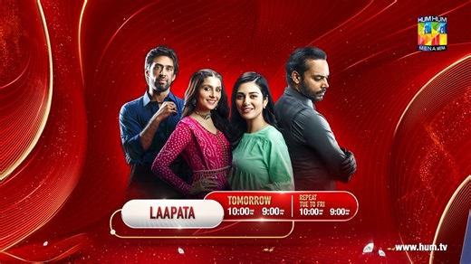 Watch The New Drama Serial of #Laapata Tomorrow At 10:00 PM [UAE] with English Subtitles Only on #HumMena - DU 321, Evision 293 & Ooredoo 647 in UAE! Written and Directed by #KhizerIdrees #HUMTV #WhatToWatch #Laapata #MominaDuraid #newdrama #TopPakistaniDramas #newdramas2025 #comingsoon2025 #unitedarab #uae #UAESHOW #HumTV | HUM MENA