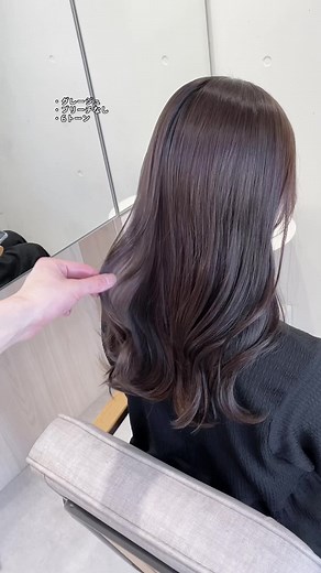 透明感抜群のグレージュヘアカラー