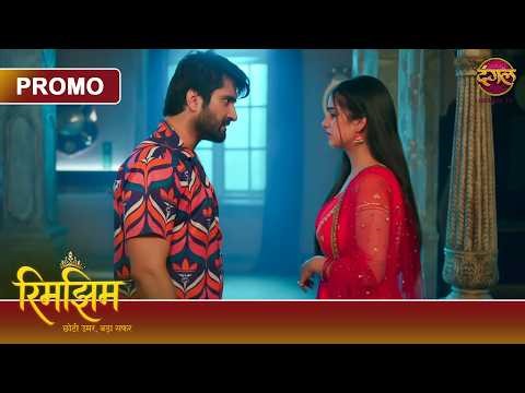 Kaise Sameer Ne Bachaya Rimjhim Ko Is Mushibat Se? | Rimjhim - Choti Umar, Bada Safar | Dangal TV