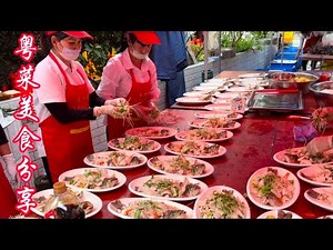 中国传统乡厨美食制作过程分享 Sharing the Making Process of Chinese Traditional Rural Cuisine