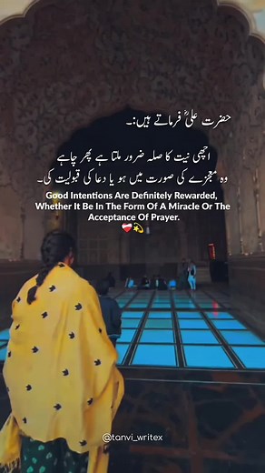 beshak ❣️ . . . . . . . . #reels #explorepage✨ #reelsinstagram #trendingreels #kaamkibaat #aestheticedits #tanvi_writex