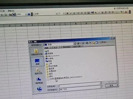 困扰了两个月的xml文件，终于学会了怎么打开😄,女生发xml- 抖音