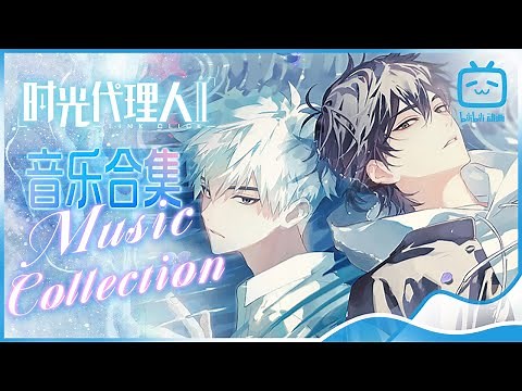 🎵"LinkClick" S1-S2 Music collection🎵【MadeByBilibili】