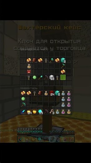 ВНУТРИ МИЛЛИОН💥💥💥 #shorts #кейсы #minecraft #майнкрафт