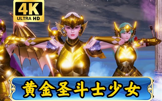 HS2黄金圣斗士少女《BlackPink - So Hot》人马摩羯宝瓶双鱼座献上四人女团动感热舞。HS2游戏工作室+mmd插件制作。人物卡免费分享。