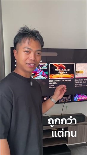 What are the advantages of the TCL C7K?
