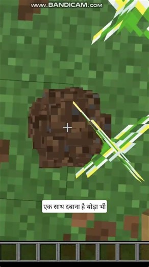 How to make ghost block in Minecraft #minecraft