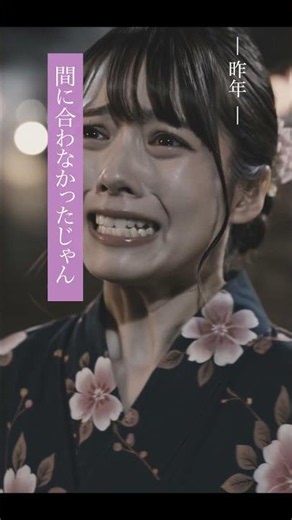 花火大会直前！パッと着れてすぐ間に合う！自分で簡単に2分で着れる浴衣セット！ #メンズファッション #30代 #fashion #40代 #夏祭り