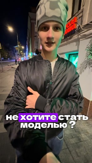 MODEL SCOUT.PHOTOGRAPHER BANGKOK, BARCELONA, PARIS on Instagram: "если вы хотите стать моделью , но очень давно сомневались это ваш шанс 💖 Рассматриваю абсолютно все заявки бесплатно девочек от 170 до 181 Мальчики от 175 до 191 Город любой Возраст любой Параметры Присылайте ваши фотографии в рабочий телеграм ; scoutingbyelenarubtso"