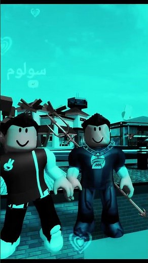 Trend with Solom #roblox #robloxedit #robloxfriends