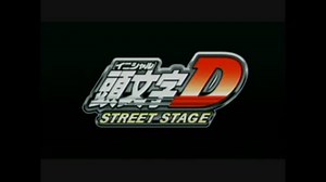 ゆっくりは公道最速の夢を見る。ACT.14「怒りの高速バトル」