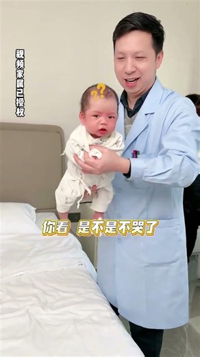 Master the 5S Crying Solution: Teach Your Baby to Calm Down Fast