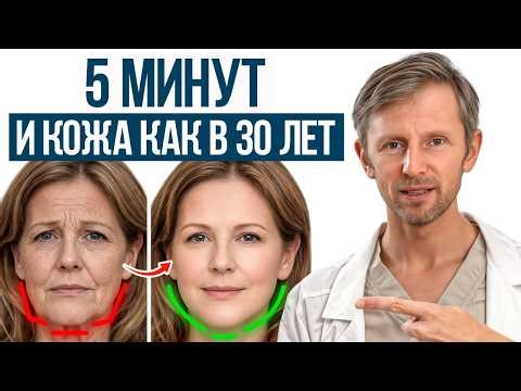 WRINKLES will smooth out with THESE exercises?! / How to maintain YOUTH and beauty of your skin?
