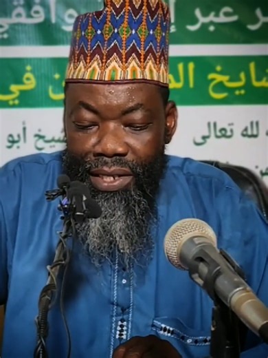 Cheikh Kassoum Dapangou : Un Message Émouvant à Écouter (Subhana Allah)
