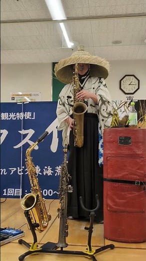 花束を君に(宇多田ヒカル)サックス侍