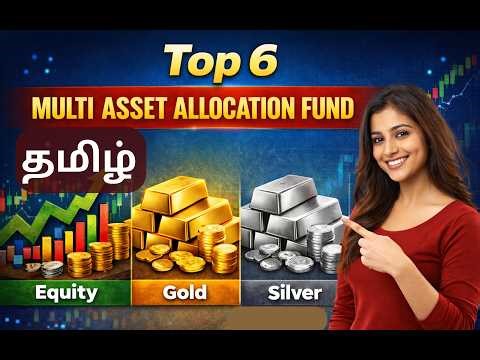 Best 6 Multi Asset Allocation Funds | Nippon India | DSP | UTI | SBI | Tamil