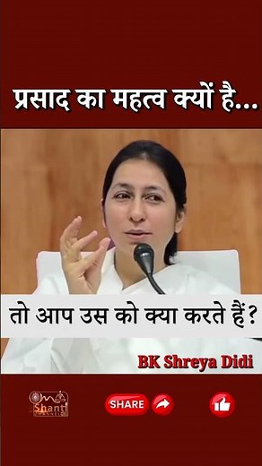 प्रसाद का इतना महत्व क्यों है...|| Navratri Special || BK Shreya Didi || GWS #shorts #ytshort #reel