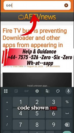 IPTV Smarters Pro Installation & Setup Guide on Android TV | 2026