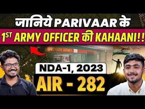 Meet Keshav Mittal | AIR 282 🔥 | NDA-1 2023 Success Story | Commerce Stream to NDA Officer 🇮🇳