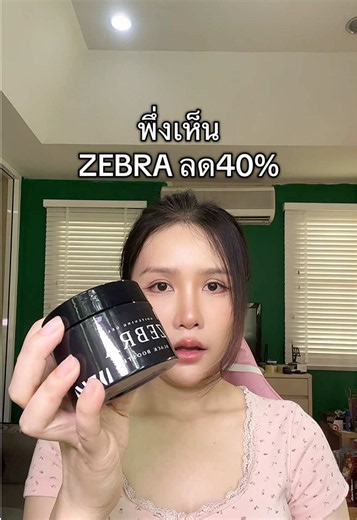 ZEBRA ปากกาเซ็ตลด 40% | Roko Zebra แนะนำสินค้า