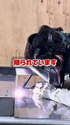 ステンレスの魅力を探る！溶接アートの世界