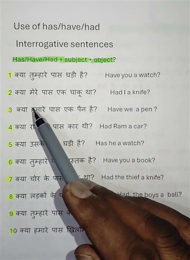 Use of has/have/had #interrogative sentences#translation Hindi to English