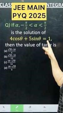 Q) If 𝛼,−𝜋/2𝛼𝜋/2 is the solution of 4cos𝜃+5sin𝜃=1,then tan𝛼 #jee2026 #trigonometryclass11