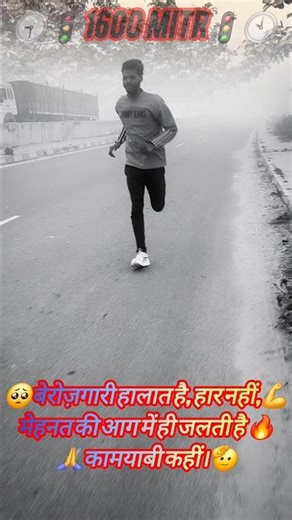 बेरोज़गार हूँ, हार नहीं मानी 💥बेरोज़गारी के दिन | सच्ची मेहनतआज बेरोज़गार कल अफ़सर बेरोज़गारी से सफ.