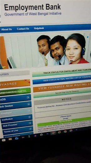 Jubo Shakti Scheme Form Fill-up | Yuva Shakti 3,000 Taka Application Portal | Yuva Shakti Online