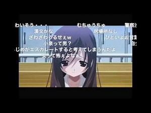まったく初めてのSchool Days PC版 最終話 別ルート