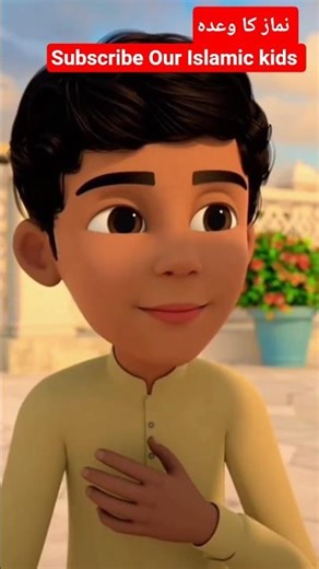 نماز کا وعدہ. #shorts #viral #ai #cartoon #comedy