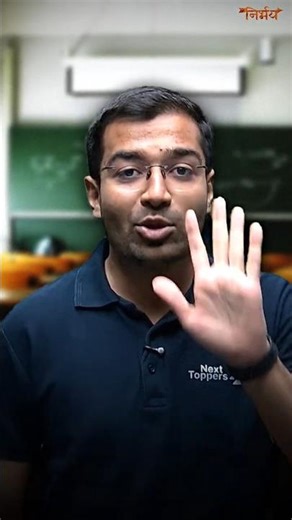 How to Score 100/100 in Political Science?🔥| Top 5 Habits for Class 11 & 12th Students