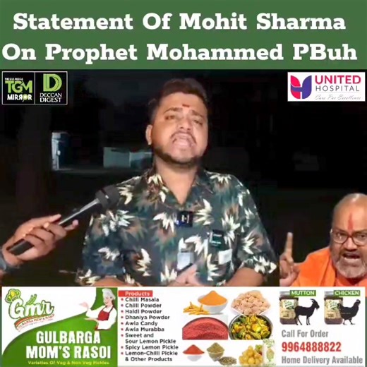 2.3M views · 125K reactions | Best Statement Of Mohit Sharma On Prophet Mohammed Sallallahu Alaihi Wasallam And Unity Of Hindu Muslim Sikh Esai | DeccanDigest | Facebook