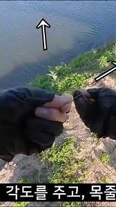 쇼크리더 매듭법 FG 노트. How to tie the FG knot. Easiest and Fastiest way.