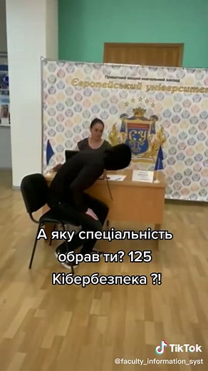 Інформації_Системи_ЄУ на TikTok