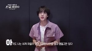 Jin singing his solo song titled 'Abyss' for KBS Hangeul Day Special. See the other members song: 🔗: https://youtu.be/9S-kfIiHK1Y © jinniesfile - Aera - | Hrisyanatics