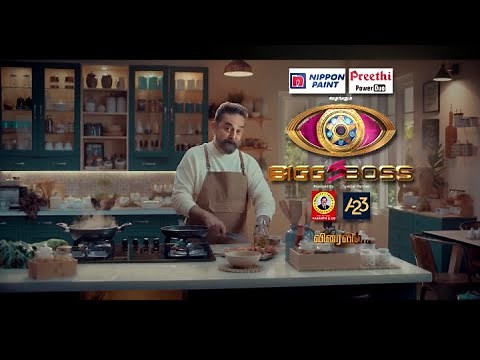 Bigg Boss Tamil Season 5 - Promo 2