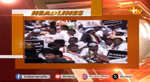 Today’s Top News Headlines | 20 December 2025 | Latest News | 4tv News Update | 4tv Entertainment & News Channel