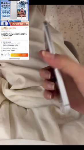 타오바오에서 아이폰 1등 판매점 리뷰