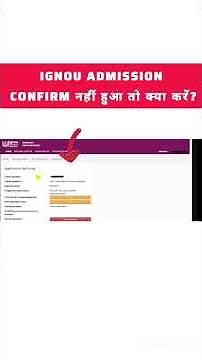 ADMISSION अभी तक Confirm नहीं हुआ क्या करें?_IGNOU ID Card Download Online_IGNOU Admission 2025 July