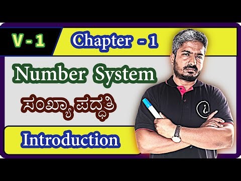 V8 | Navodaya Prelims | Number System | ಸಂಖ್ಯಾ ಪದ್ಧತಿ | Introduction | Part - 1