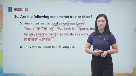 Unit 3 Lesson5 SectionB 课文详解 第5节