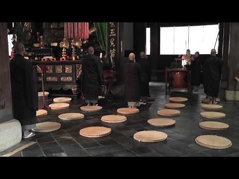 黄檗山万福寺のお経