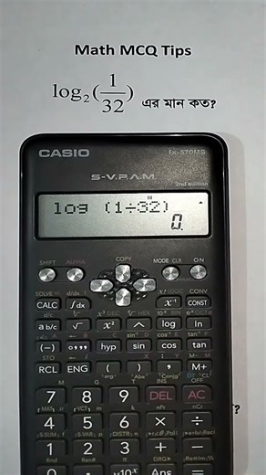 100ms calculator tips