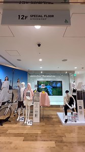 26K views · 367 reactions | World’s biggest UNIQLO JAPAN  Did you...