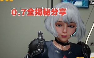 【FallenDoll/堕落玩偶/VR游戏】0.7全揭秘和分享