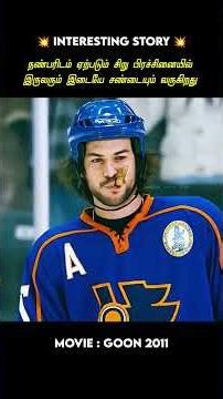 Problems that come with friends #shorts