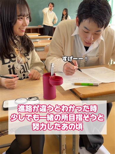 高校生の青春と恋愛のダンス