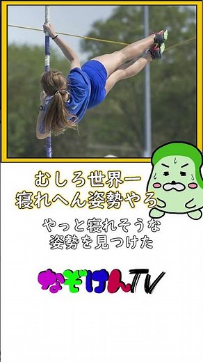 ボケてで画像お題のボケが面白すぎるからツッコんでみる#32 #shorts