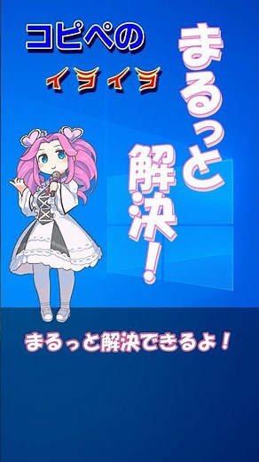 クリップボードをリアルタイムで表示するアプリを作ってみた #windows #アプリ #便利ツール #shorts